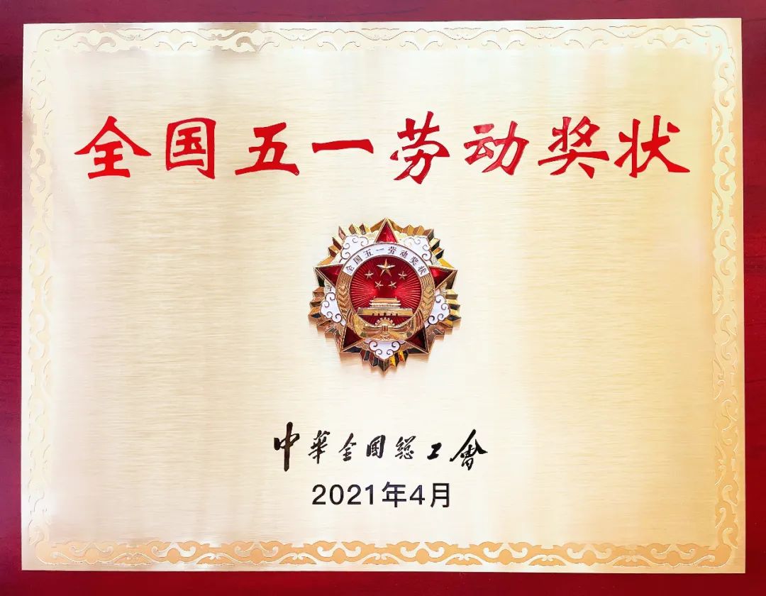 【基層黨建】廣青科技探索黨建引領(lǐng)新路徑 譜寫先進(jìn)制造業(yè)高質(zhì)量發(fā)展新篇章 【基層黨建】廣青科技探索黨建引領(lǐng)新路徑 譜寫先進(jìn)制造業(yè)高質(zhì)量發(fā)展新篇章