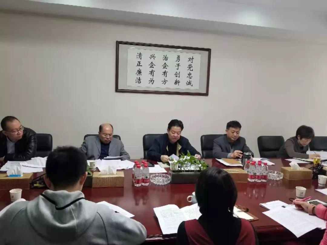 盛特投資深入學(xué)習(xí)貫徹省委十二屆十二次全會(huì)精神和廣新集團(tuán)黨委會(huì)(擴(kuò)大)會(huì)議精神 盛特投資深入學(xué)習(xí)貫徹省委十二屆十二次全會(huì)精神和廣新集團(tuán)黨委會(huì)(擴(kuò)大)會(huì)議精神
