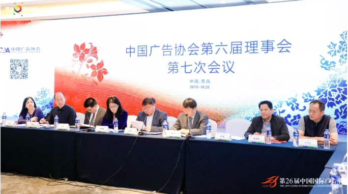 省廣集團登頂長城 摘金奪銀 省廣集團登頂長城 摘金奪銀