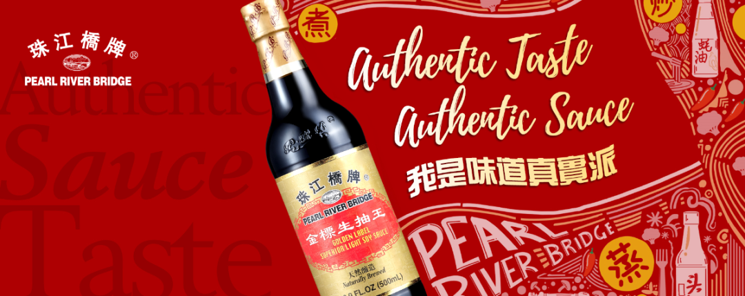【聚焦廣交會】珠江橋牌的“云擺攤”