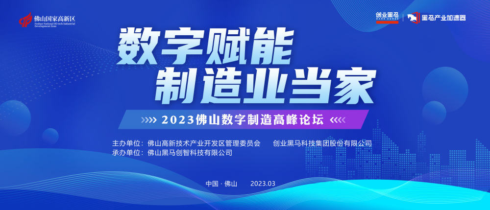 廣新集團所屬興發(fā)鋁業(yè)入選“2022年度創(chuàng)新積分大型企業(yè)30強”