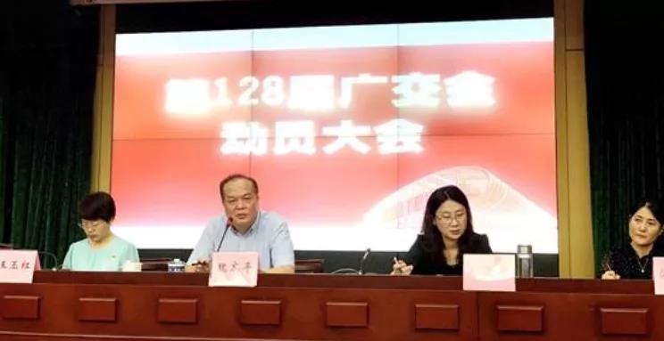 省開發(fā)：“踏云出?！保賾?zhàn)“云上廣交”
