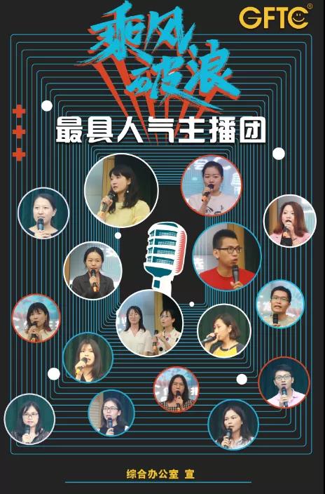 省開發(fā)：“踏云出?！?，再戰(zhàn)“云上廣交”