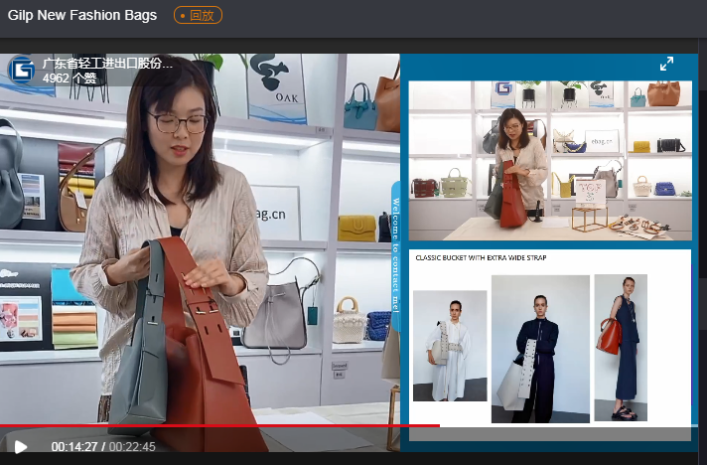 省開發(fā)：“踏云出?！保賾?zhàn)“云上廣交”