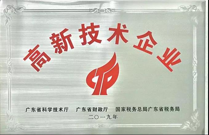 【“新廣新 新風(fēng)采”專題報(bào)道之四】 國義招標(biāo)：創(chuàng)新驅(qū)動(dòng)，煥發(fā)國企新活力