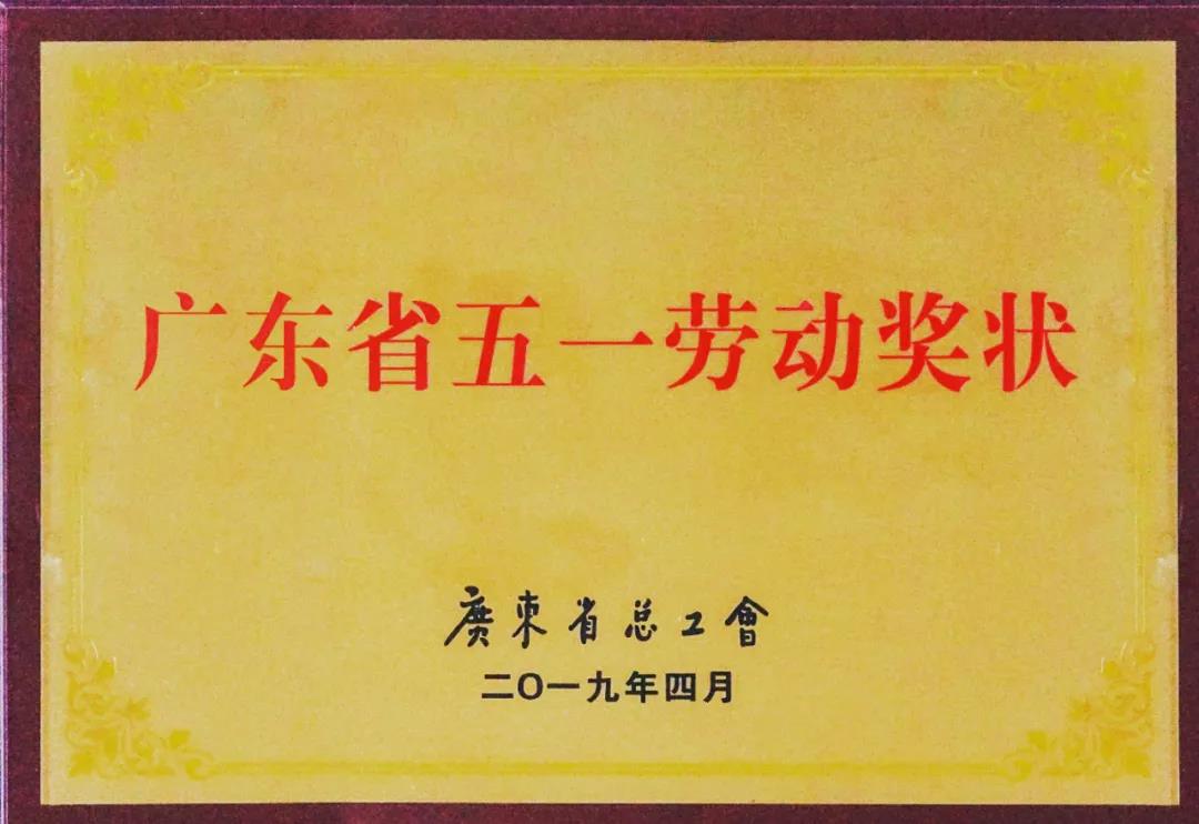 【“新廣新 新風(fēng)采”專題報(bào)道之四】 國義招標(biāo)：創(chuàng)新驅(qū)動(dòng)，煥發(fā)國企新活力