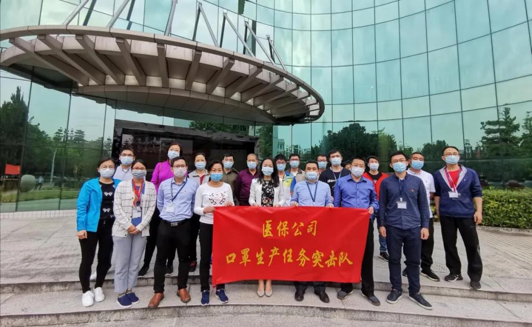 【廣新集團(tuán)“兩優(yōu)一先”典型事跡】廣東省國資系統(tǒng)先進(jìn)基層黨組織絲紡集團(tuán)醫(yī)保公司黨支部：在防疫抗疫戰(zhàn)場(chǎng)中鑄就的堅(jiān)強(qiáng)堡壘