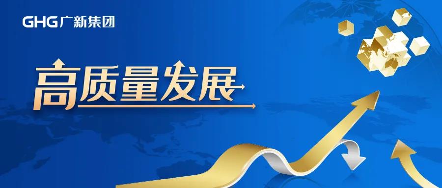 【高質(zhì)量發(fā)展】創(chuàng)新工作機(jī)制,筑牢監(jiān)督底線 【高質(zhì)量發(fā)展】創(chuàng)新工作機(jī)制,筑牢監(jiān)督底線
