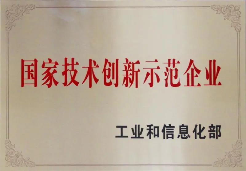 興發(fā)鋁業(yè)：變革不停步，邁向新征程