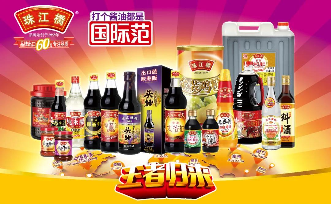 【回首“十三五” 啟航“十四五”系列報(bào)道之六】省食品:勵(lì)精圖治謀發(fā)展 昂首闊步邁新程 【回首“十三五” 啟航“十四五”系列報(bào)道之六】省食品:勵(lì)精圖治謀發(fā)展 昂首闊步邁新程