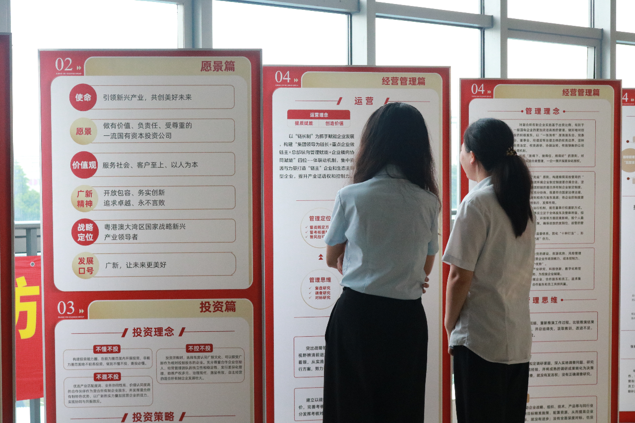 【“奮進(jìn)共生”文化】凝聚思想共識(shí) 激發(fā)奮進(jìn)力量——興發(fā)鋁業(yè)黨委持續(xù)宣貫廣新集團(tuán)“奮進(jìn)共生”文化 【“奮進(jìn)共生”文化】凝聚思想共識(shí) 激發(fā)奮進(jìn)力量——興發(fā)鋁業(yè)黨委持續(xù)宣貫廣新集團(tuán)“奮進(jìn)共生”文化