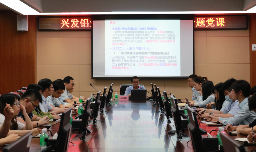 【主題教育】興發(fā)鋁業(yè)黨委聚焦“三字發(fā)力” 高標準高質(zhì)量推進主題教育走深走實 【主題教育】興發(fā)鋁業(yè)黨委聚焦“三字發(fā)力” 高標準高質(zhì)量推進主題教育走深走實