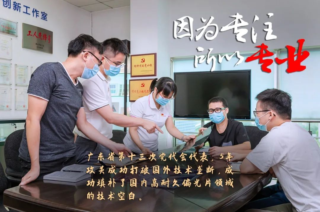 廣新集團(tuán)評(píng)定一批勞模和工匠人才創(chuàng)新工作室